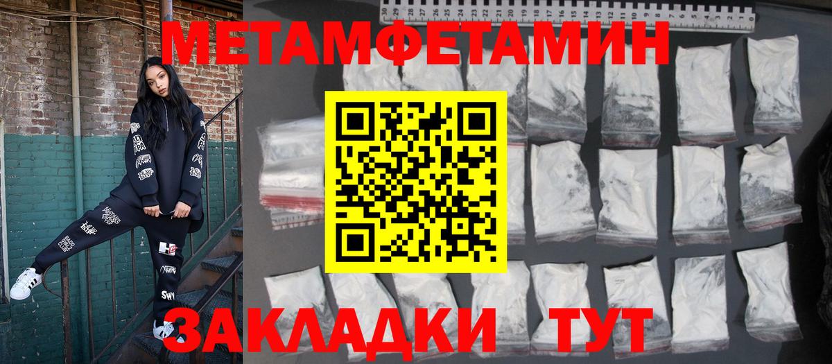 Слободской  АМФЕТАМИН Розовый  АМФЕТАМИН  Вход с VPN 