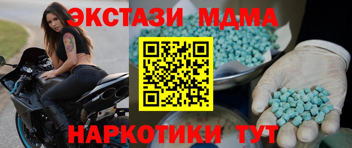 Ecstasy louis Vuitton Слободской