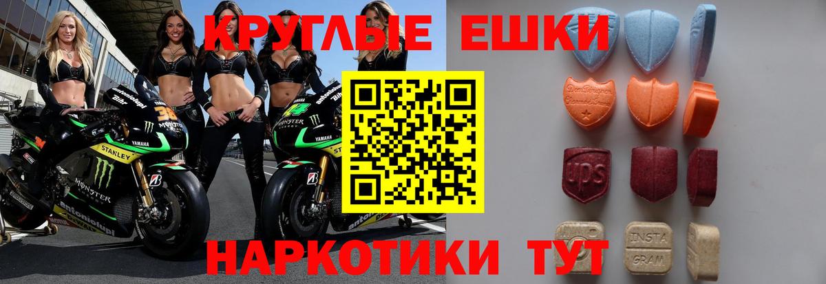 hydra tor  Экстази  Слободской  Вход с VPN  Ecstasy DUBAI 