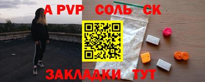 прущие крисы Бугуруслан