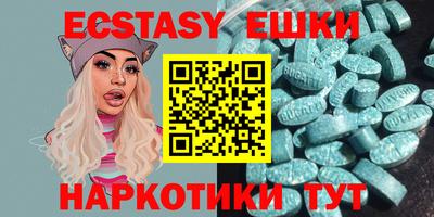прущие крисы Бугуруслан
