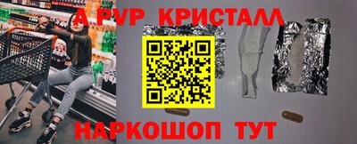 прущие крисы Бугуруслан