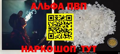 прущие крисы Бугуруслан