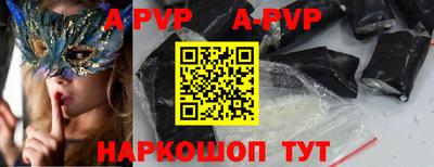 индика Будённовск