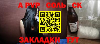 индика Будённовск