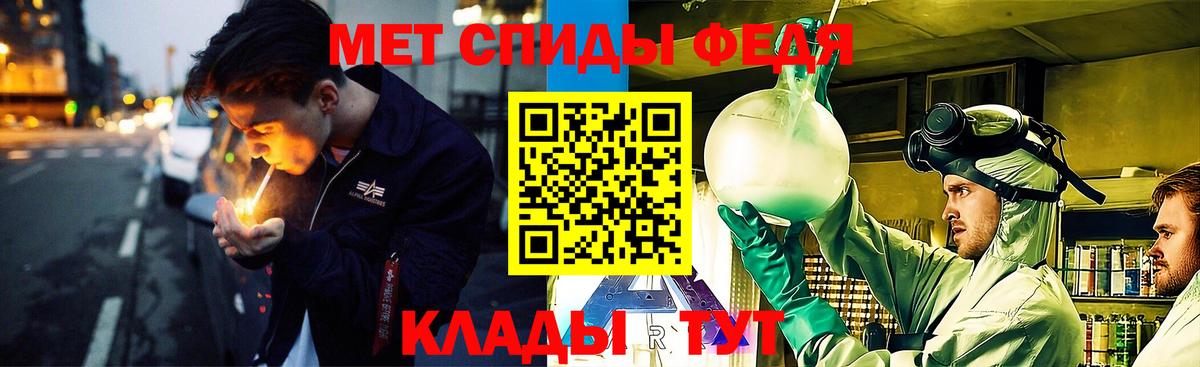 Первитин винт Слободской