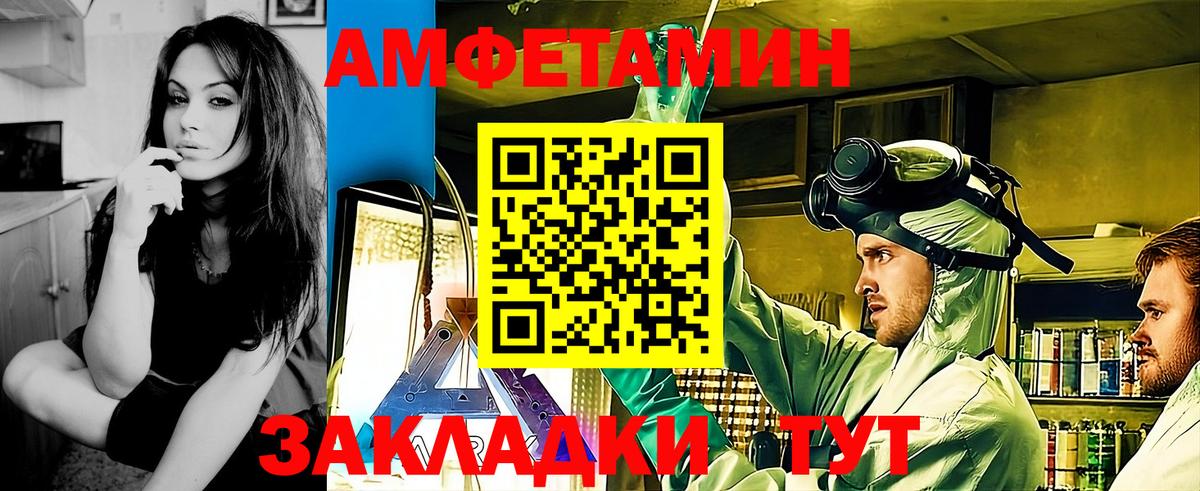 Слободской  Первитин винт  Вход с VPN 