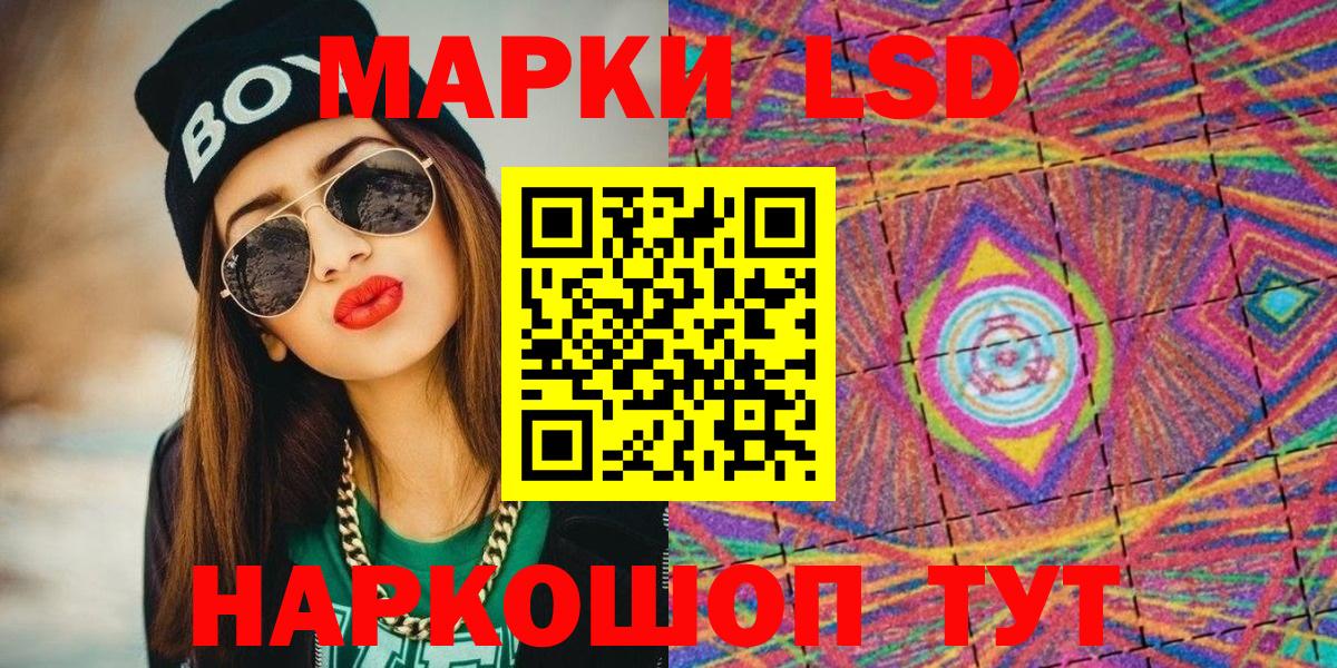 Марки 25I-NBOMe 1,5мг  Марки 25I-NBOMe 1,5мг  Слободской  Марки NBOMe  Вход с VPN 