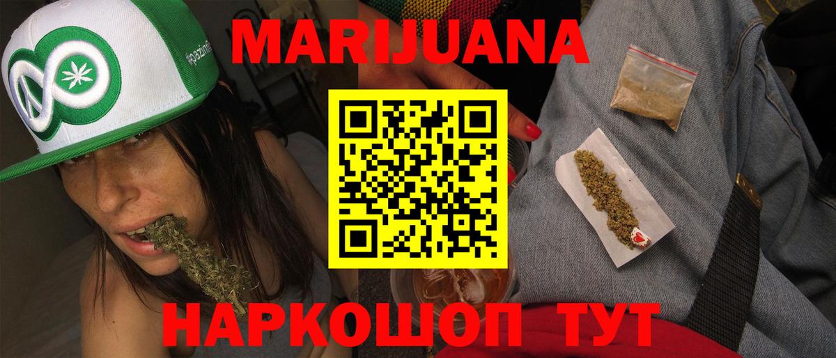 Шишки марихуана MAZAR  Вход с VPN  Бошки Шишки MAZAR  Слободской 