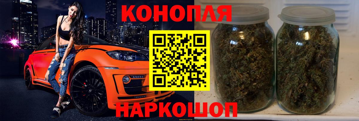 Каннабис марихуана Слободской